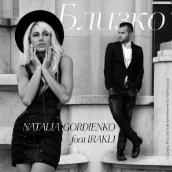 Natalia Gordienko feat Иракли - Близко Natalia Gordienko feat Иракли - Близко