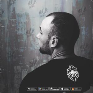 SH Kera - Ноша такова SH Kera - Ноша такова