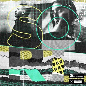 Darom Dabro, Lara Krouts - Sort Darom Dabro, Lara Krouts - Sort