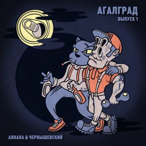 Алкоголь После Спорта - Родина Алкоголь После Спорта - Родина