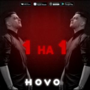 HOVO - ЗАКАТЫ HOVO - ЗАКАТЫ