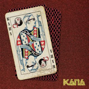 Капа - Таёжный романс Капа - Таёжный романс