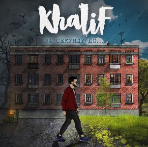 Khalif - One love Khalif - One love