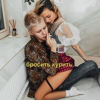 YOYO - Бросить курить YOYO - Бросить курить