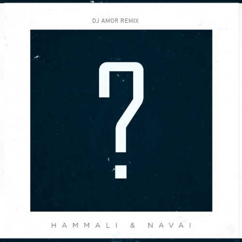 HammAli & Navai - Где Ты Была (DJ Amor Remix) HammAli & Navai - Где Ты Была (DJ Amor Remix)