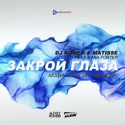DJ Romeo & Matisse feat. Yana Fortep - Закрой Глаза (Misha Klein Rework) DJ Romeo & Matisse feat. Yana Fortep - Закрой Глаза (Misha Klein Rework)