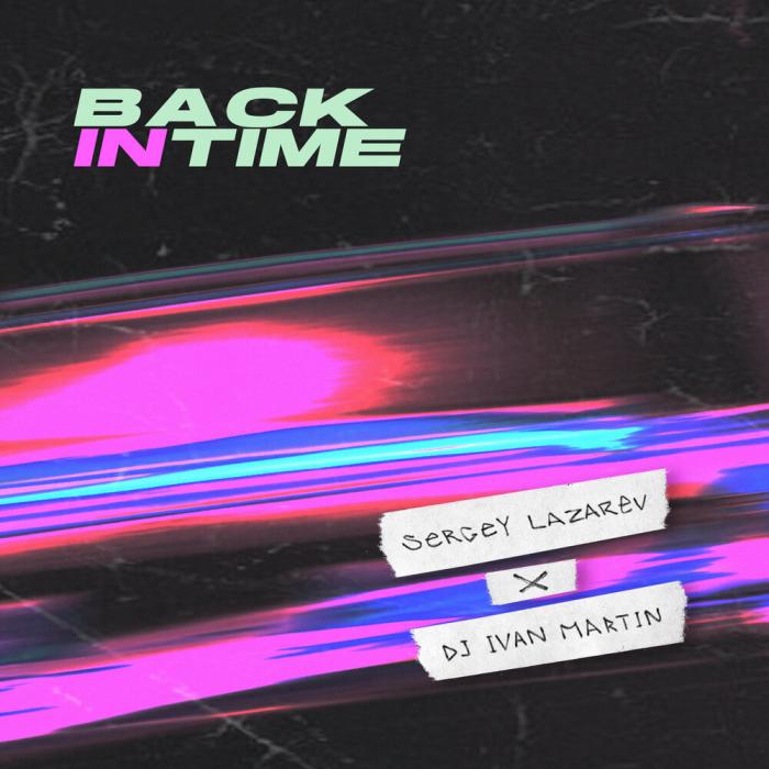 Сергей Лазарев feat. DJ Ivan Martin - Back In Time (feat. DJ Ivan Martin) Сергей Лазарев feat. DJ Ivan Martin - Back In Time (feat. DJ Ivan Martin)