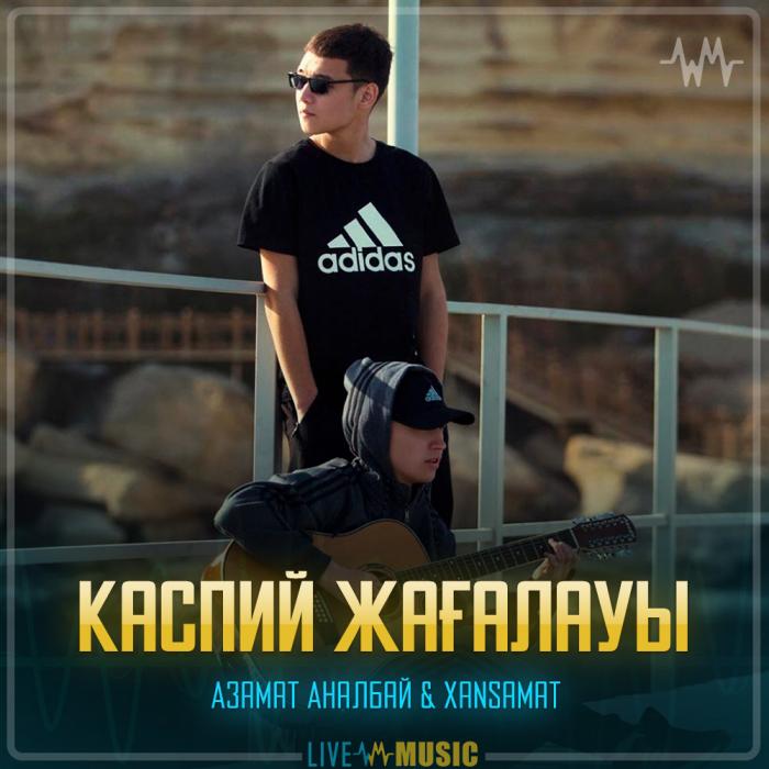 Азамат Аналбай & Xansamat - Каспий жағалауы Азамат Аналбай & Xansamat - Каспий жағалауы