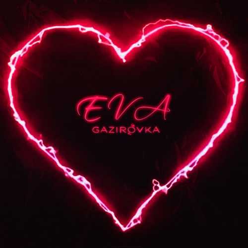 Gazirovka - Eva Gazirovka - Eva