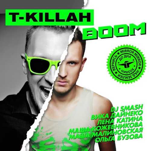 T-killah - Над Землёй (feat. Настя Кочеткова) T-killah - Над Землёй (feat. Настя Кочеткова)