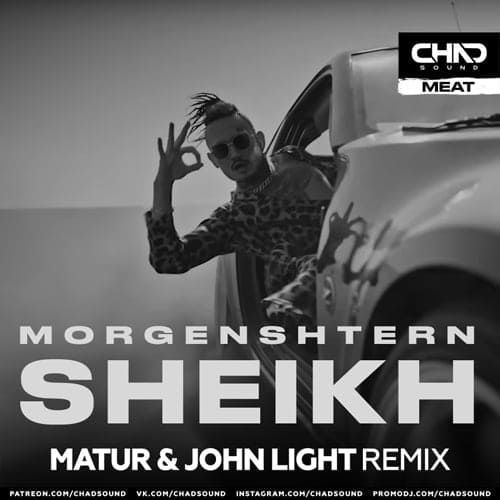 Morgenshtern - Sheikh (Matur & John Light Remix) Morgenshtern - Sheikh (Matur & John Light Remix)