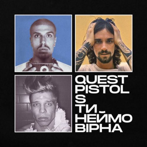 Quest Pistols Show - Ти Неймовірна Quest Pistols Show - Ти Неймовірна
