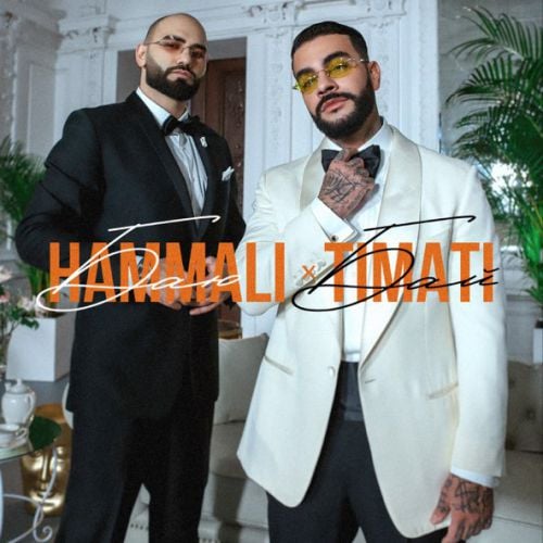 HammAli - Баю-Бай (feat. Тимати) HammAli - Баю-Бай (feat. Тимати)