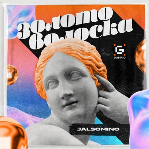 Jalsomino - Золотоволоска Jalsomino - Золотоволоска