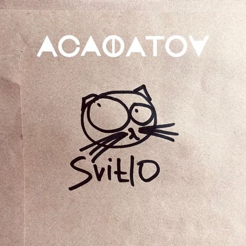 Асафатоv - Світло Асафатоv - Світло