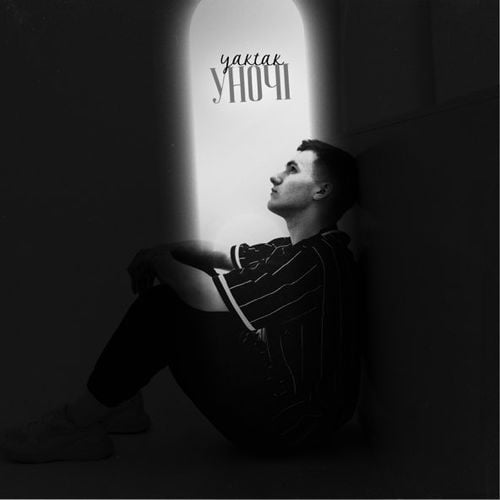 Yaktak - Уночі Yaktak - Уночі