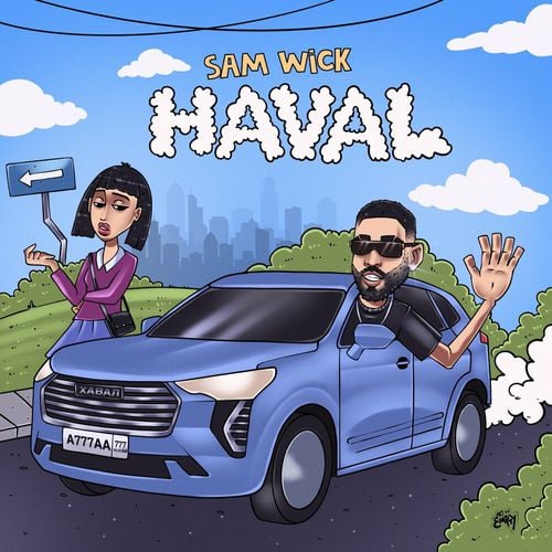 Sam Wick - Haval Sam Wick - Haval