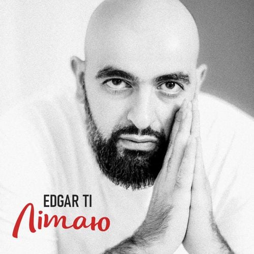 Edgar Ti - Літаю Edgar Ti - Літаю