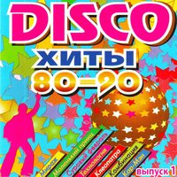 Шериф - Не уходи Шериф - Не уходи
