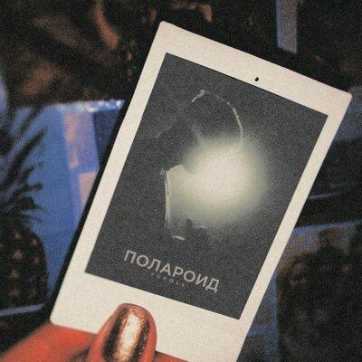 YUFOLL - Полароид YUFOLL - Полароид