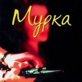 Группа Экспресс - Цыганочка Аза Группа Экспресс - Цыганочка Аза