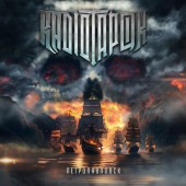 Radio Tapok - Это Петропавловск! Radio Tapok - Это Петропавловск!