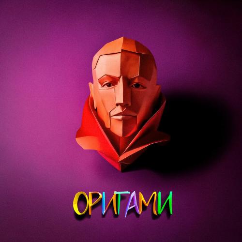 MAKVIN - Оригами MAKVIN - Оригами
