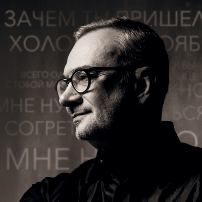 Константин Меладзе - Не пугайся, детка