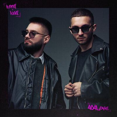 KOREL & NEEL - Аромат