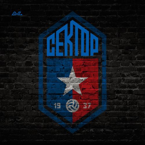 Баста - Сектор