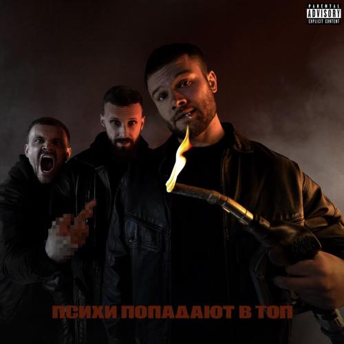 Max Korzh - Лучший вайб Max Korzh - Лучший вайб
