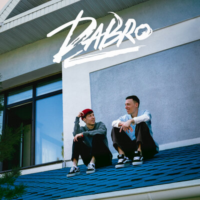 Dabro - Вечерами