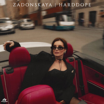 ZADONSKAYA & Harddope - Утекаю
