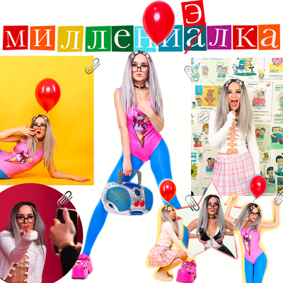 КруЭлла - Ноготочки КруЭлла - Ноготочки