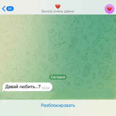 ARKUSHA - Давай любить