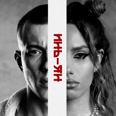 Fancy Cat & KEDR - Без тебя тише Fancy Cat & KEDR - Без тебя тише