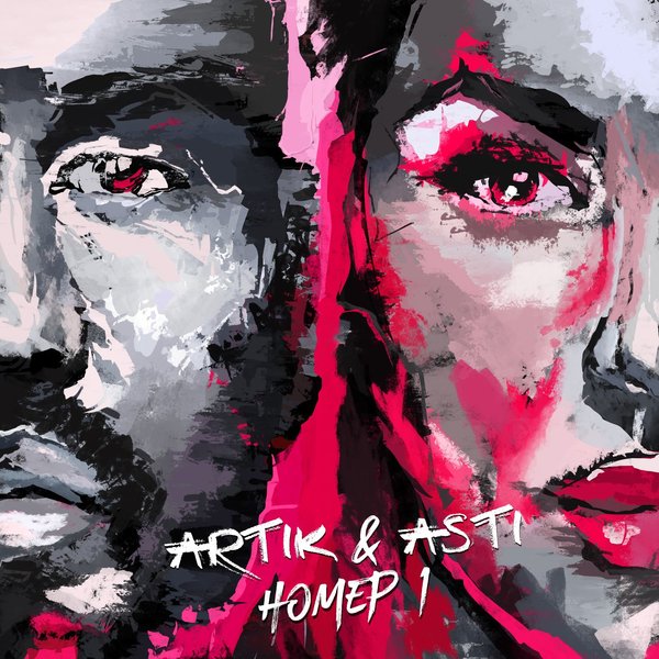 Artik & Asti - Когда ты со мной Artik & Asti - Когда ты со мной