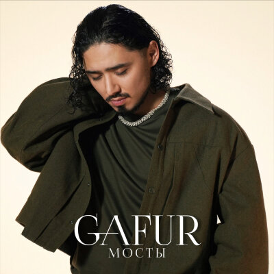 Gafur - Мосты