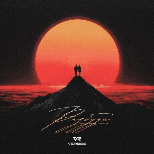 VERBEE - Разбуди VERBEE - Разбуди