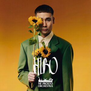 HIRO - Любимые два часа (Live)