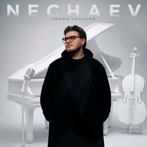 NECHAEV - Тихий океан