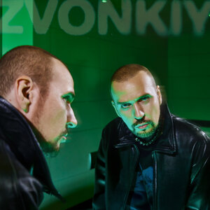 Zvonkiy - Призрак Zvonkiy - Призрак