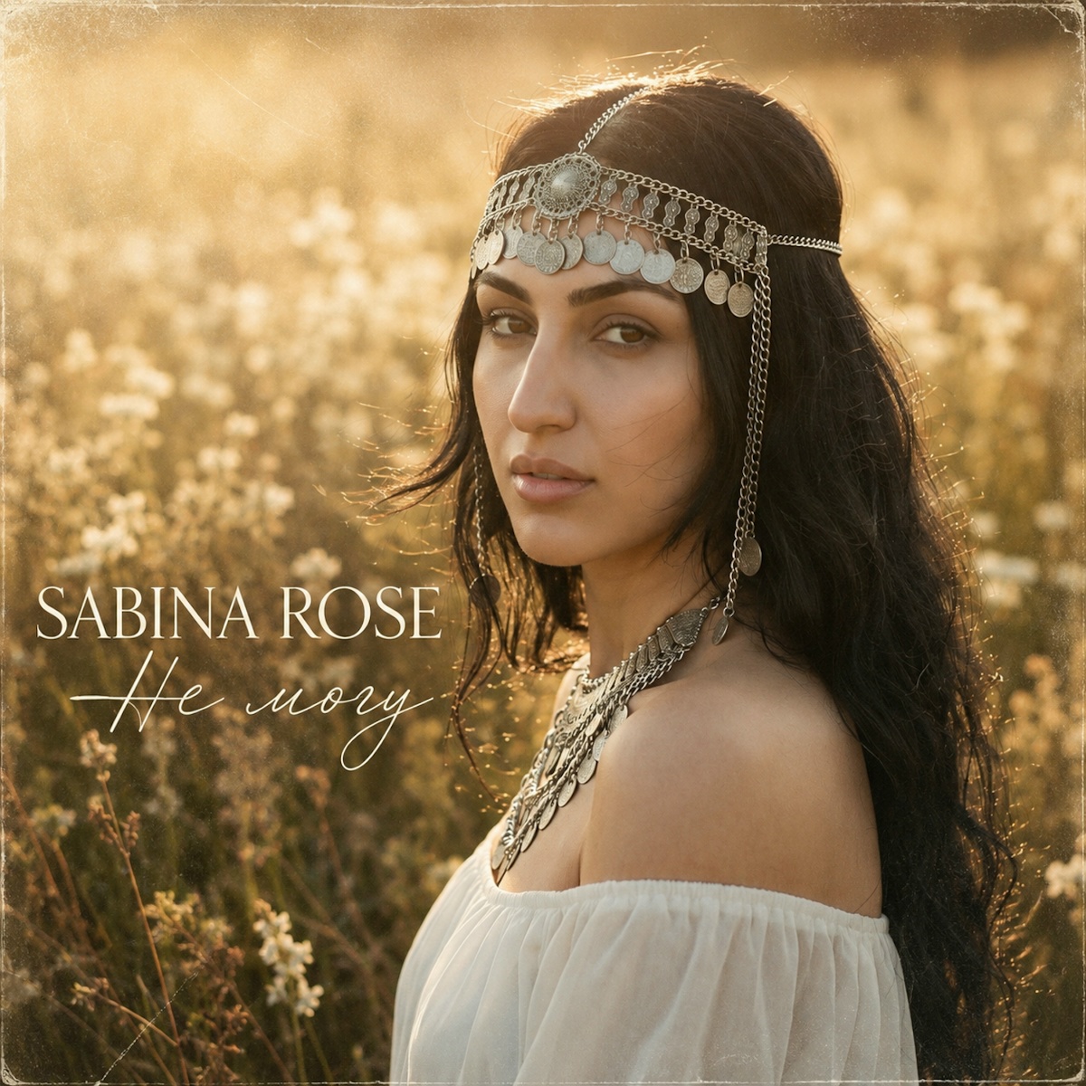 Sabina Rose - Не могу