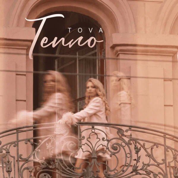Tova - Тепло