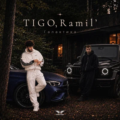 TIGO, Ramil' - Галактика