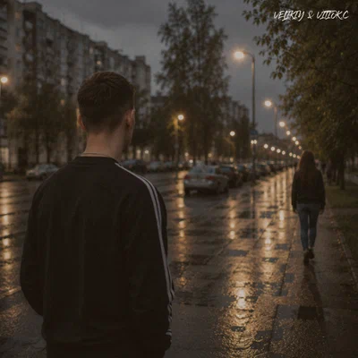 Velikiy, VITIOK.C - Туман